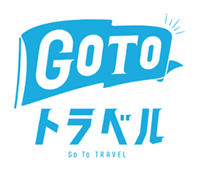 GoToトラベル