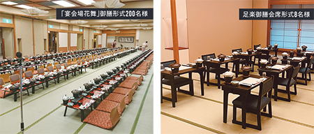 宴会場