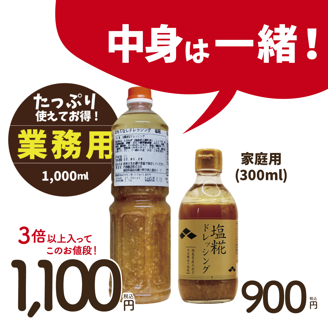 https://www.hotelhananoyu.jp/information/assets_c/2026/07/%E3%83%88%E3%82%99%E3%83%AC%E3%83%83%E3%82%B7%E3%83%B3%E3%82%AF%E3%82%99%E5%86%8D%E5%85%A5%E8%8D%B72026-03.png