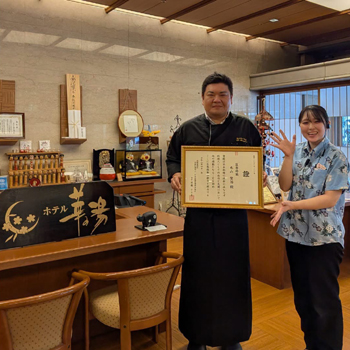 匠誉師範01.jpg