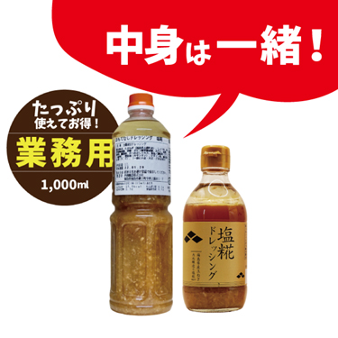 https://www.hotelhananoyu.jp/information/uploads/2025/20250806-4.jpg